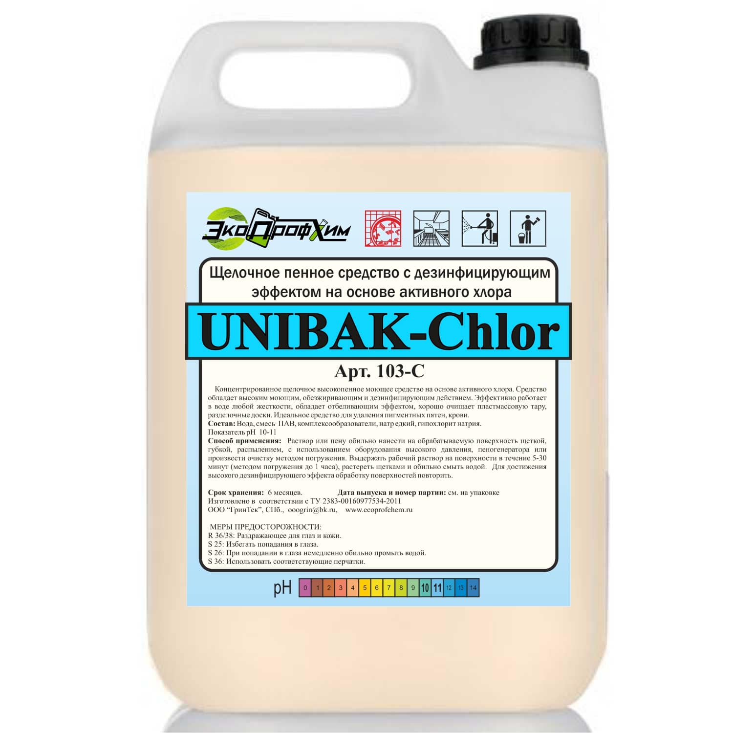 Моющее щелочное дезинфицирующее средство UNIBAK-Chlor