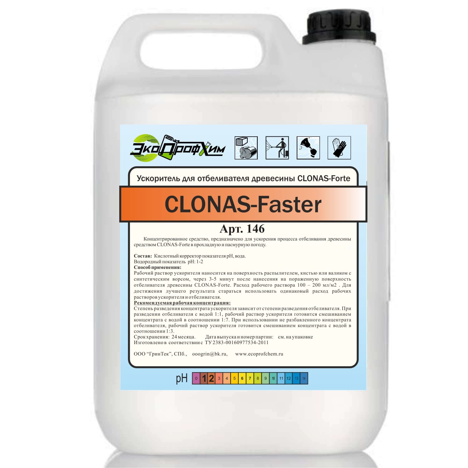 Ускоритель для отбеливателя древесины CLONAS-Faster