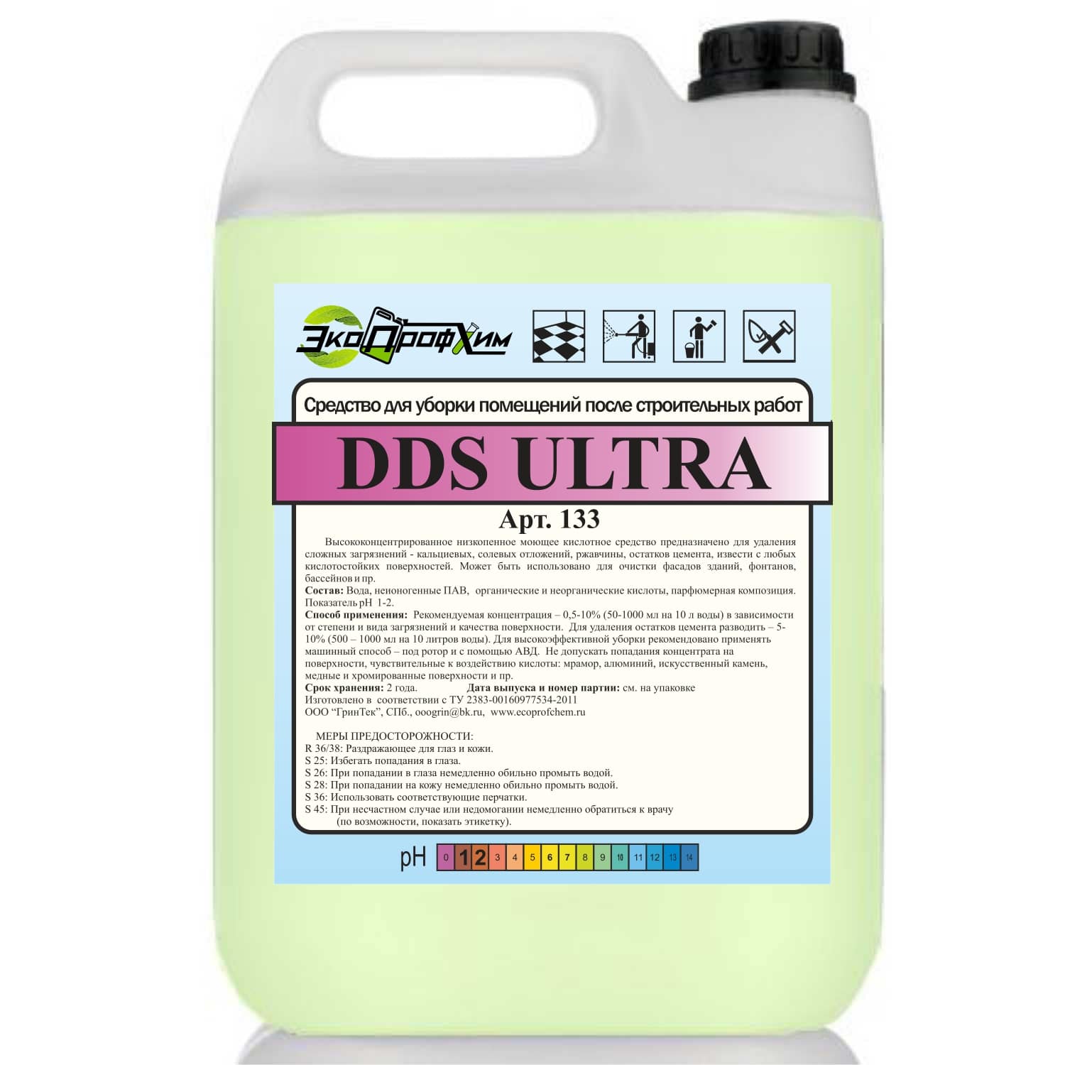 Средство для уборки помещений после строительных работ DDS ultra