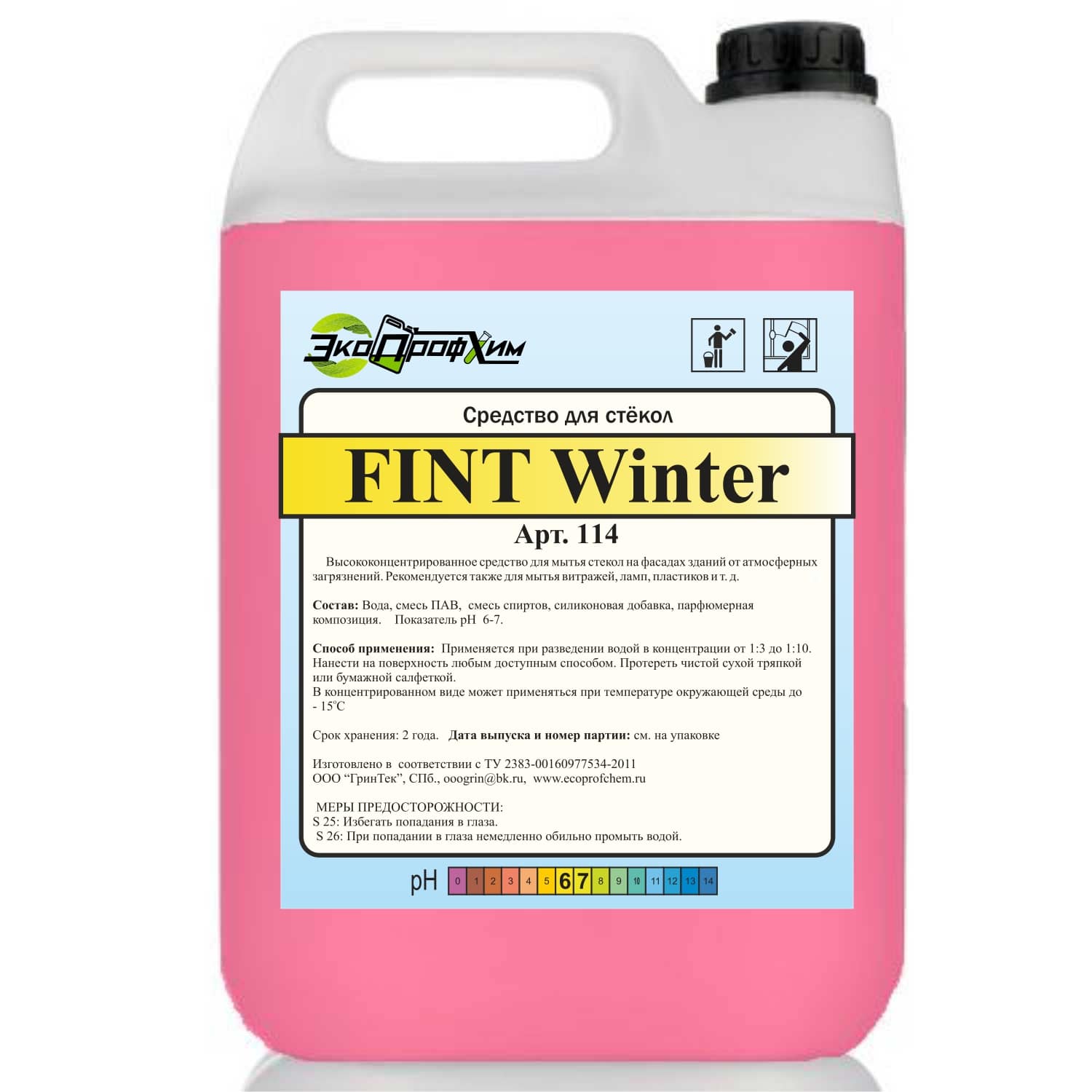 Средство для мытья стекол зимой FINT Winter