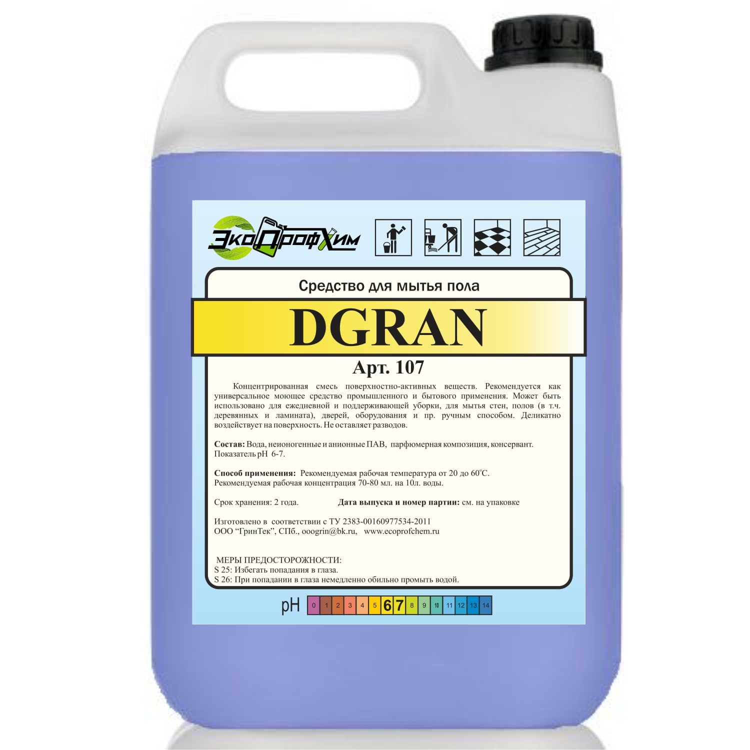 Средство для мытья пола DGRAN
