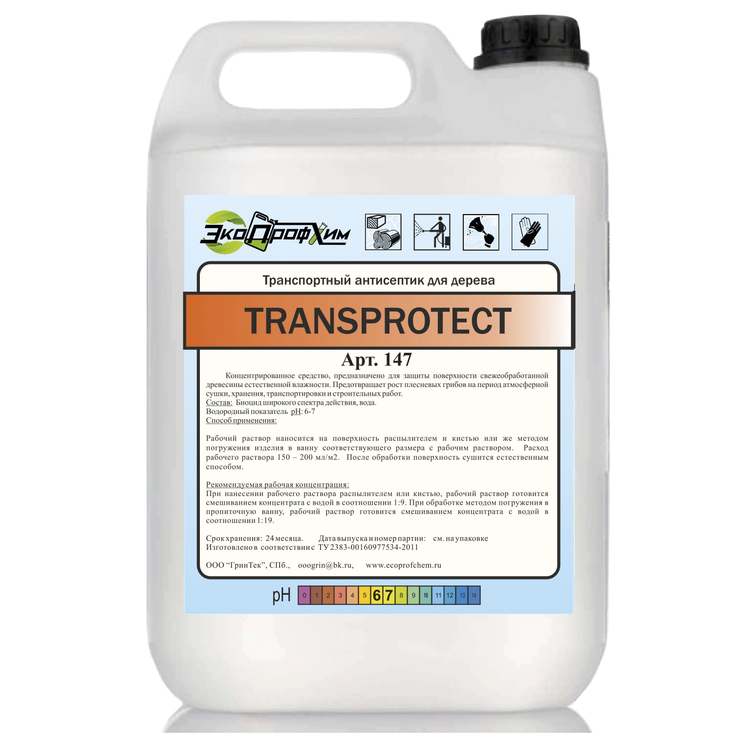 Транспортный антисептик для дерева TRANSPROTECT