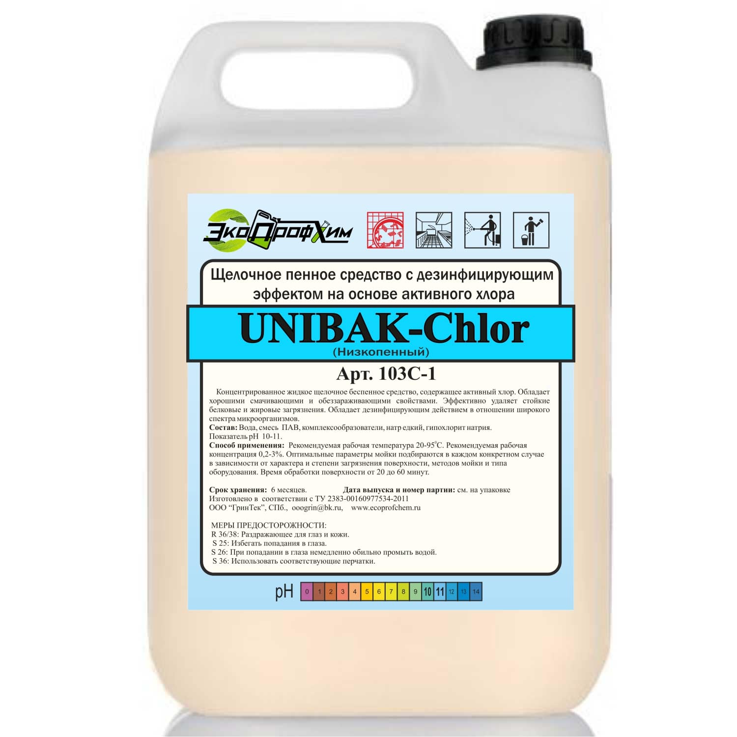 Высокоэффективное средство с дезинфицирующим эффектом UNIBAK-Chlor (беспенный)