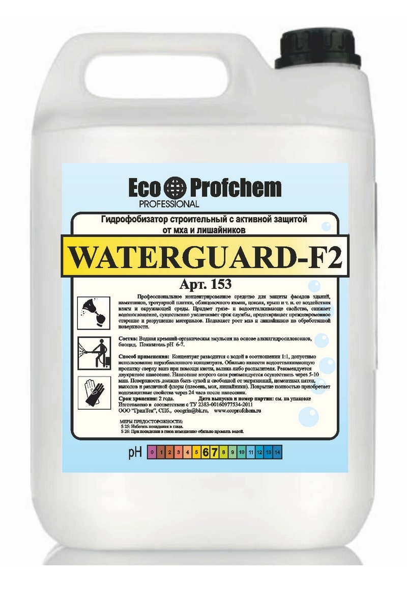 Гидрофобизатор строительный от мха и лишайников WATERGUARD-F2