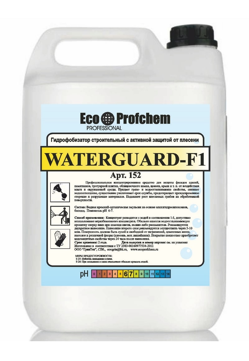 Гидрофобизатор строительный с активной защитой от плесени WATERGUARD-F1