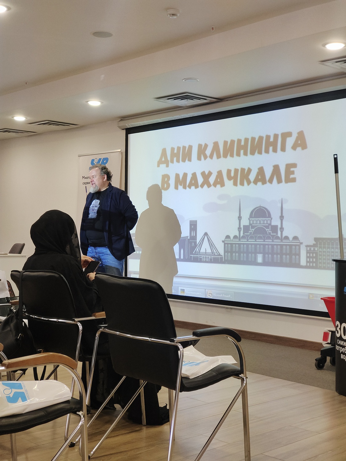 Семинар для профессионалов сферы клининга, Дагестан