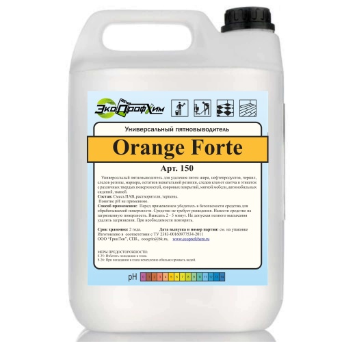 Универсальный пятновыводитель Orange forte