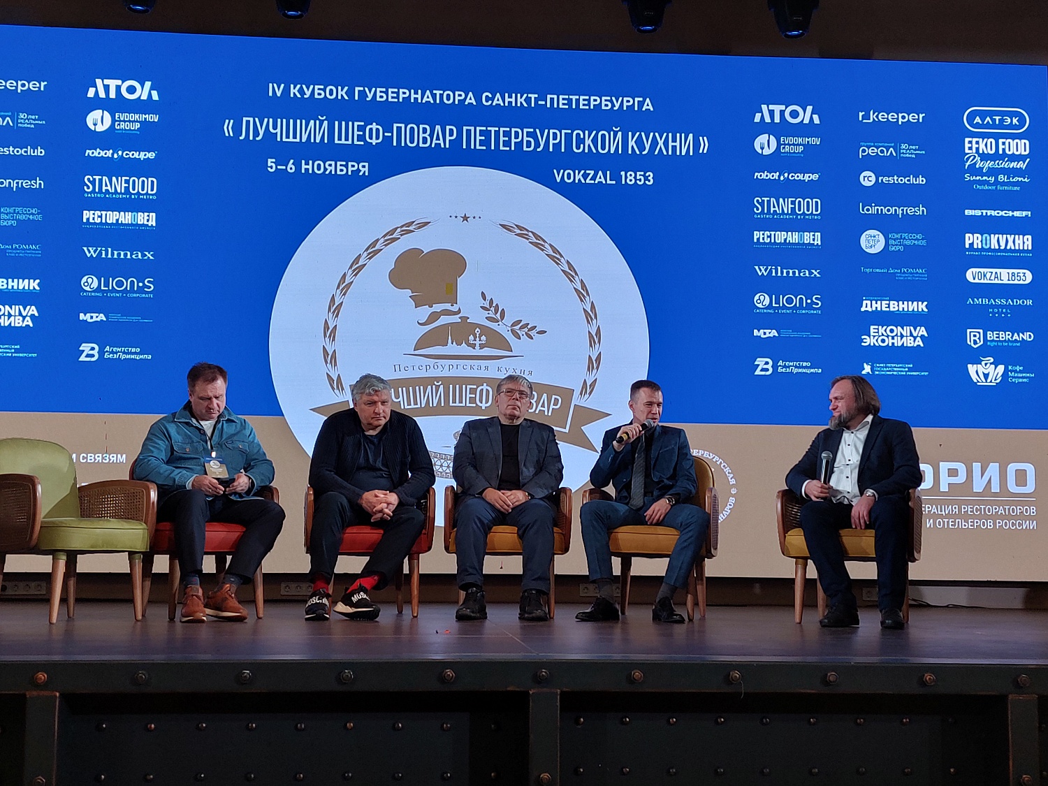 Кубок губернатора "Лучший шеф-повар Петербургской кухни"
