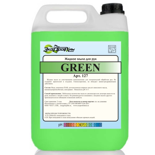 Жидкое мыло для рук Green