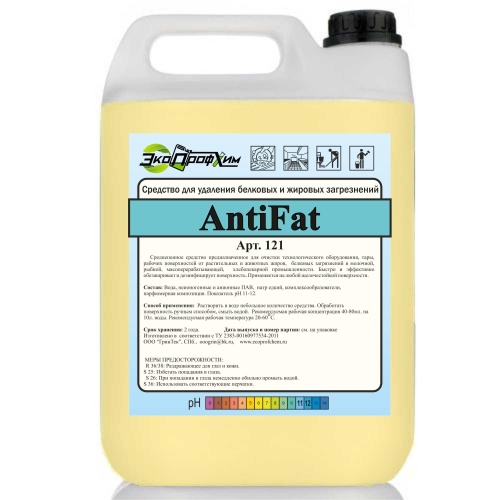 Средство для удаления жировых и белковых загрязнений AntiFat