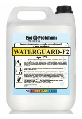 Гидрофобизатор строительный от мха и лишайников WATERGUARD-F2