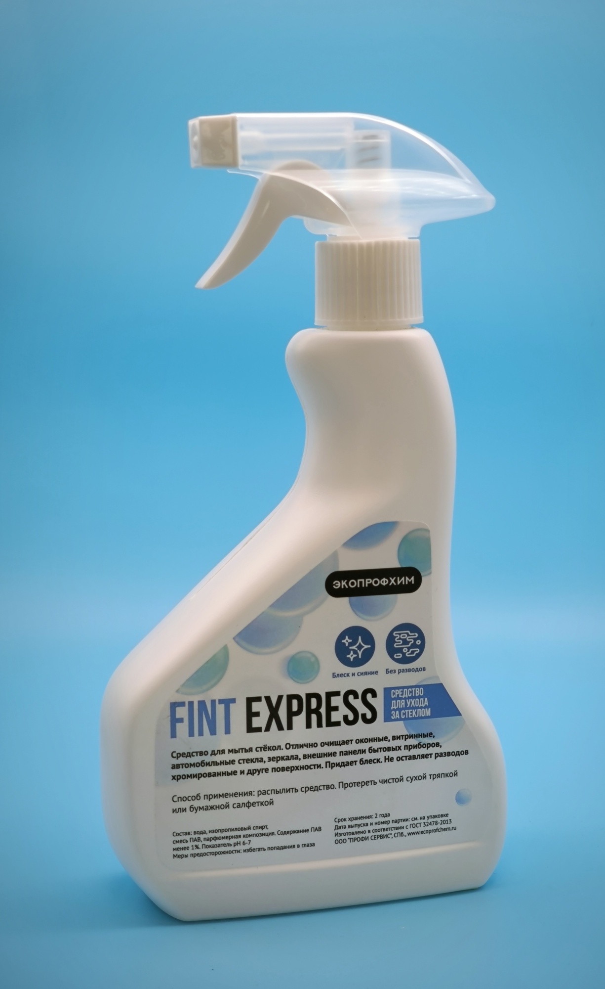 Моющее средство для мытья оконных стекол, зеркал Fint express