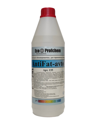 Низкопенный обезжириватель для таромоечных машин AntiFat-avto