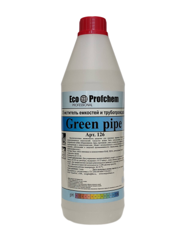 Очиститель емкостей и трубопроводов Green pipe