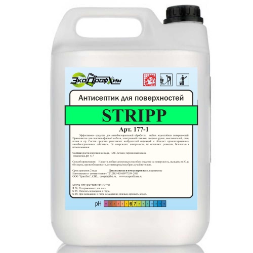 Антисептик для поверхностей STRIPP